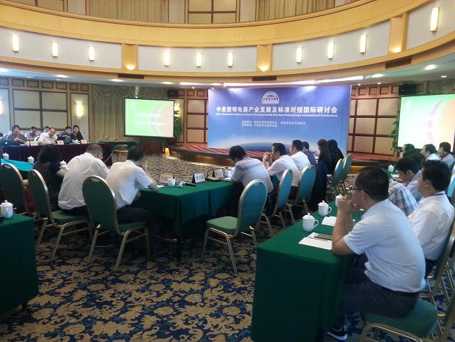 辦照明電器交流盛宴 為行業(yè)發(fā)展照明方向