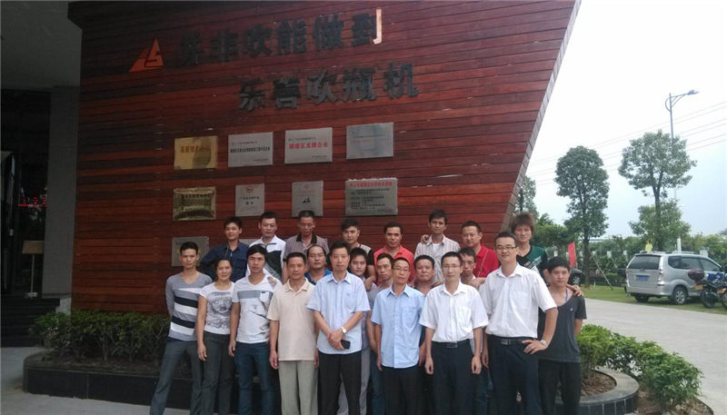 永通人員到樂善參觀學(xué)習(xí) 進(jìn)一步明確企業(yè)發(fā)展方向