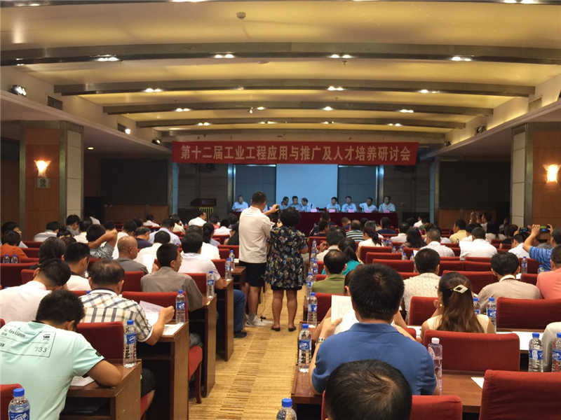 企業(yè)如何迎接如火如荼的工業(yè)工程？