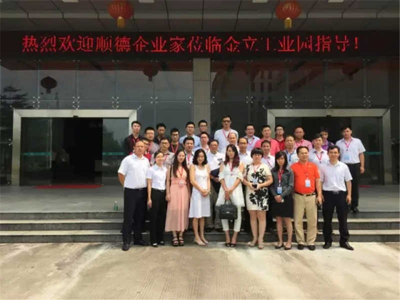 順德優(yōu)秀企業(yè)代表參觀高勝精益改善標桿企業(yè)-金立手機