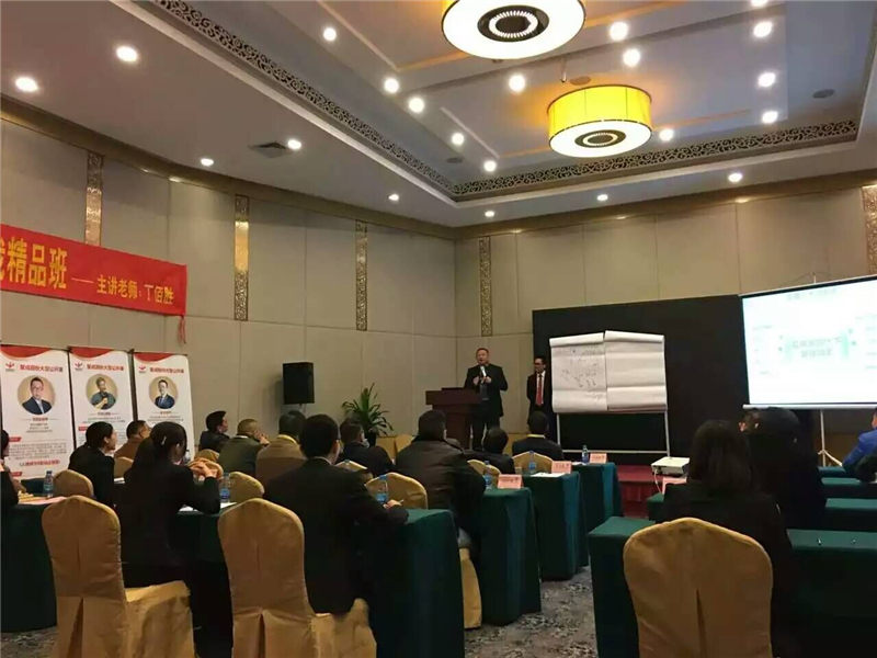 “中小企業(yè)經營革新與管理升級策略”課程圓滿召開