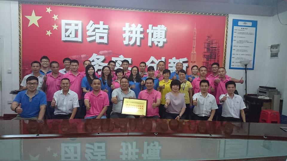 老板用感動(dòng)的淚水 贈(zèng)送“照明行業(yè)的咨詢專家 目標(biāo)達(dá)成的用心承諾”認(rèn)同的牌匾