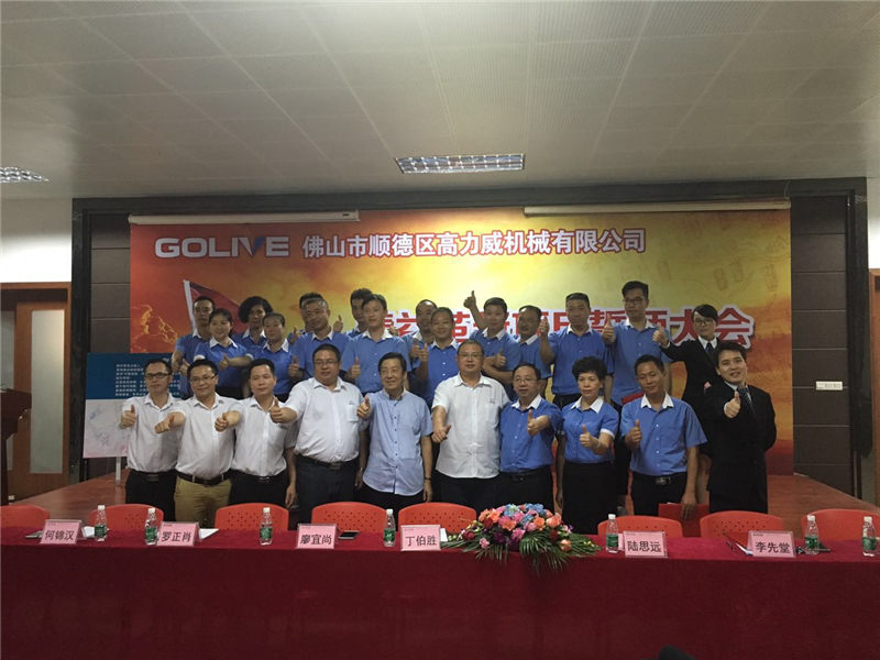 以精益革新的啟動(dòng)大會(huì)，來(lái)歡度幸福的中秋佳節(jié)！