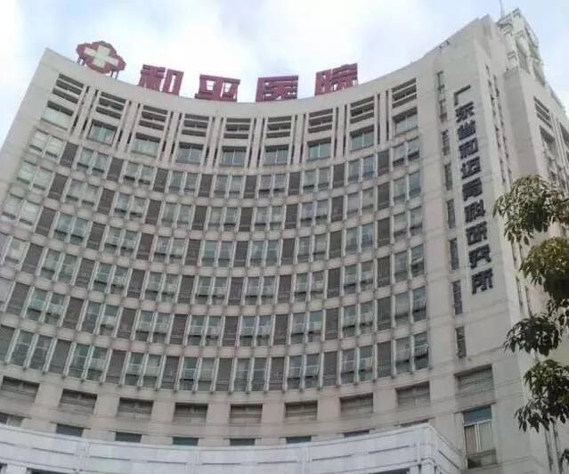 只有好的身體，才能堅持干“革命”工作