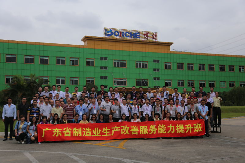 相約廣州，用精益的金鑰匙打開企業(yè)騰飛之門