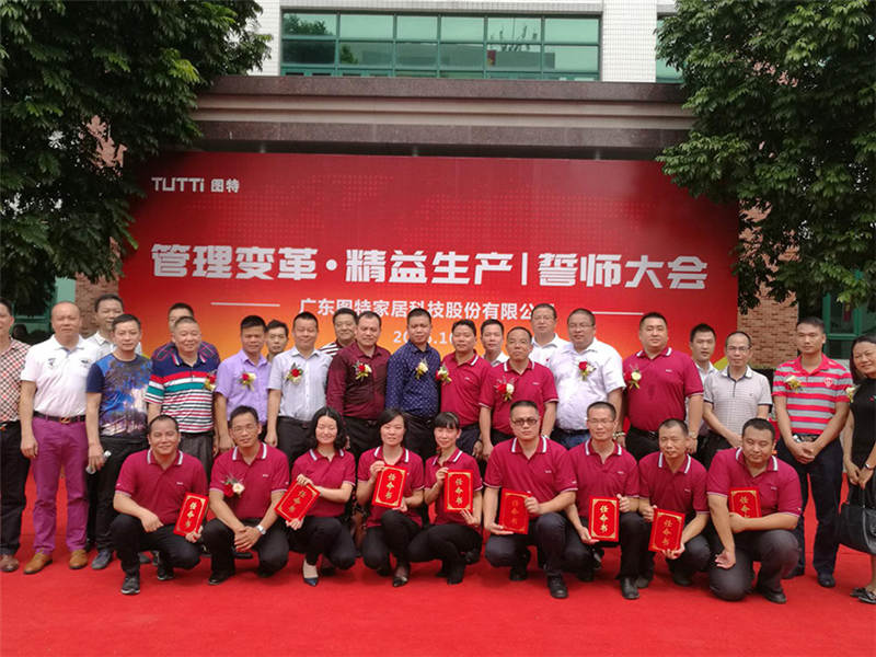 雙喜臨門，神舟11號成功升空，圖特精益變革啟航！