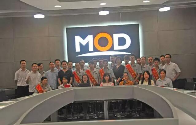 MOD完美驗收，高勝咨詢再創(chuàng)佳績！