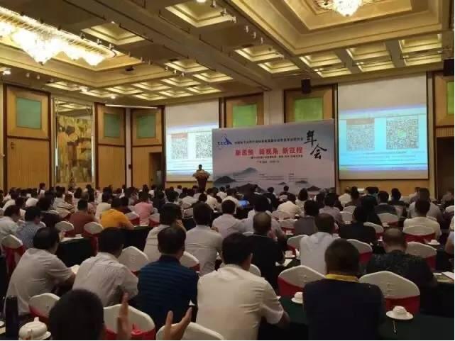 熱烈祝賀中國電子元件行業(yè)協(xié)會(huì)電容器分會(huì)有機(jī)專業(yè)委員會(huì)2016年年會(huì)圓滿召開