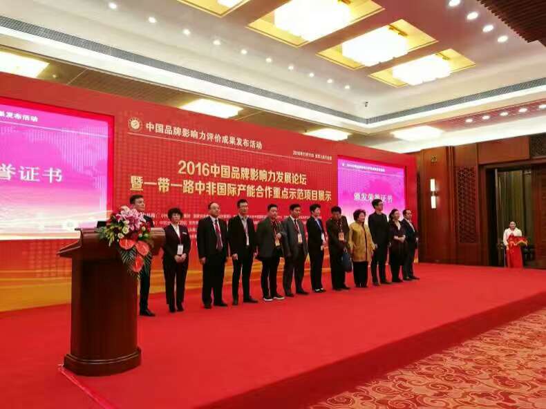 高勝榮膺2016“中國品牌影響力十大用戶滿意企業(yè)”！