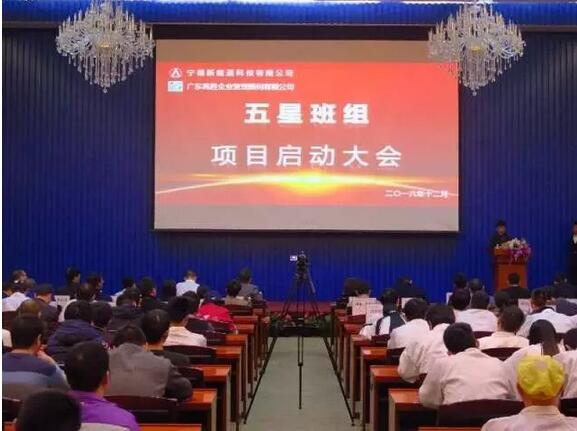 ATL，邁進(jìn)“班組強(qiáng)則企業(yè)強(qiáng)”的新時(shí)代！