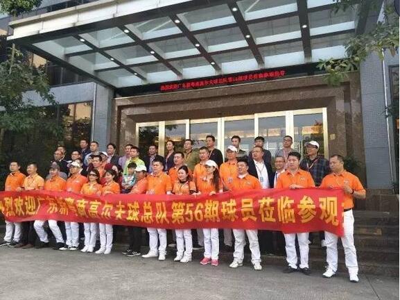 新粵商第56期高爾夫活動(dòng)走進(jìn)海陸通，見(jiàn)證充電寶標(biāo)桿企業(yè)的“華麗轉(zhuǎn)身”！