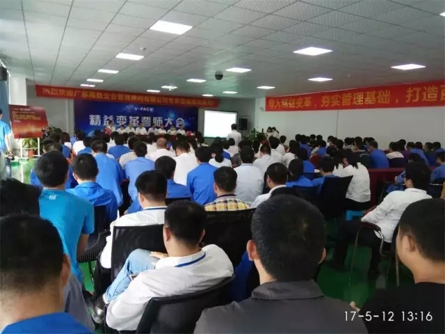 站在新的起跑線上迎接未來，銳嘉項目正式啟動！