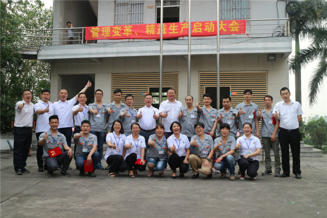 新力啟動，帶著全新活力，開創(chuàng)發(fā)展新紀元！
