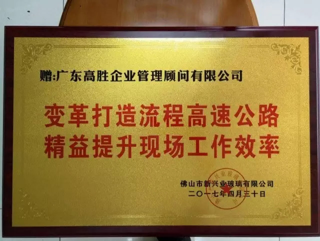 青年節(jié)喜獲客戶認可，新興業(yè)項目完美驗收！