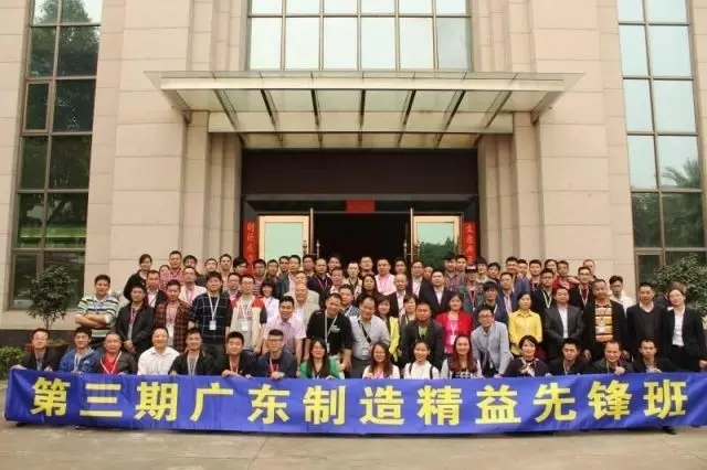 趕超世界先進制造，從這里起航！