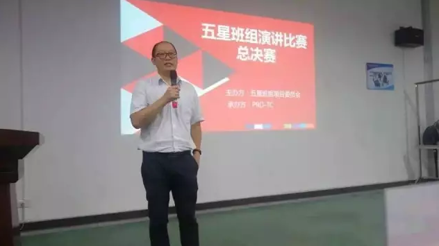 視聽盛宴‖寧德ATL五星班組演講總決賽順利召開！