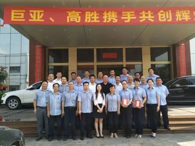精益在啟航---巨亞鋁業(yè)精益變革拉開帷幕！