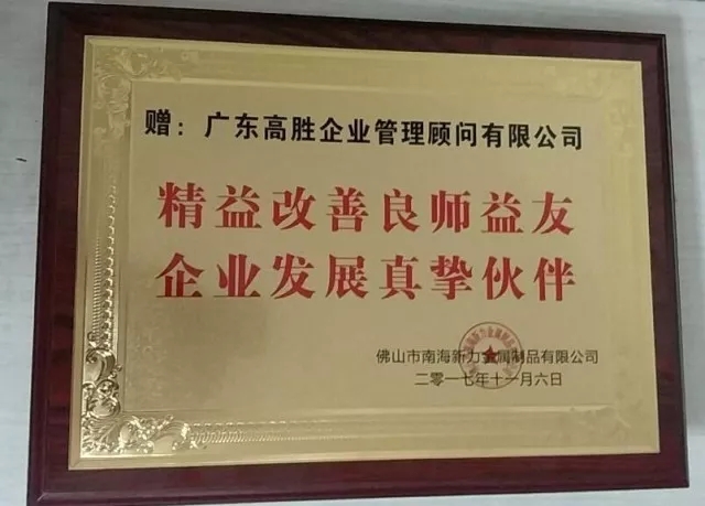 新力雙11完美收官，高勝實戰(zhàn)再添佳績！