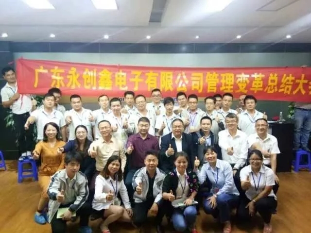 永創(chuàng)鑫項目結(jié)碩果，完美蛻變再啟航！