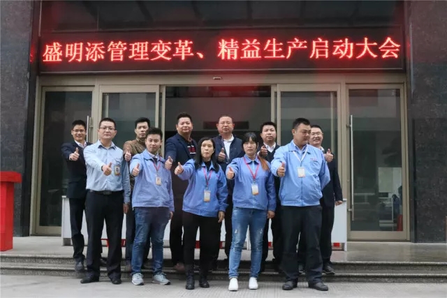 項(xiàng)目管理對華為非常重要，輪值CEO徐直軍在2014年新年獻(xiàn)詞中說道：“加快從以功能部門為中心向以項(xiàng)目為中心的運(yùn)作機(jī)制的轉(zhuǎn)變。項(xiàng)目是公司經(jīng)營管理的基礎(chǔ)和細(xì)胞，只有