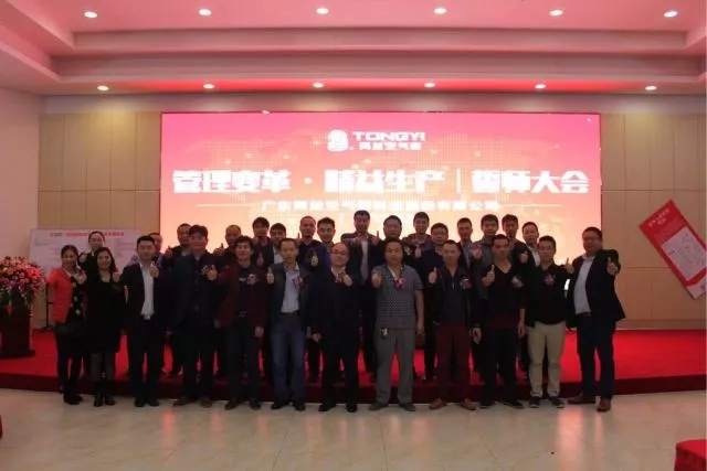 高勝攜手同益開啟變革之旅，打造標(biāo)桿，共創(chuàng)輝煌！