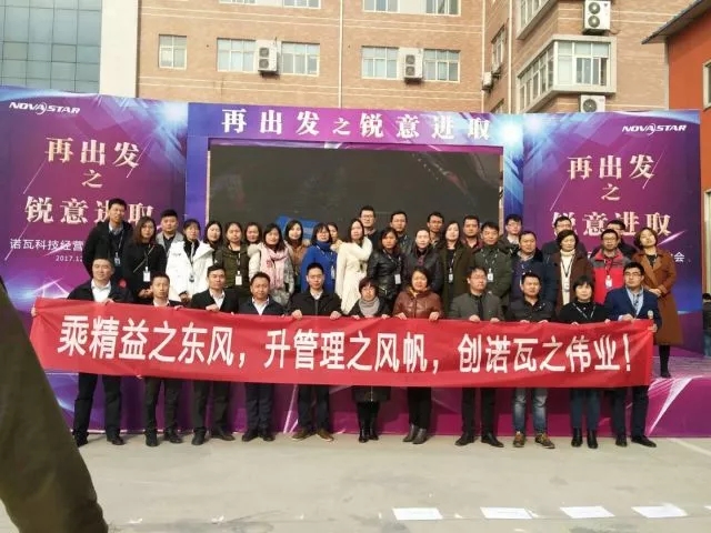 高勝&諾瓦攜手前進，共創(chuàng)輝煌！