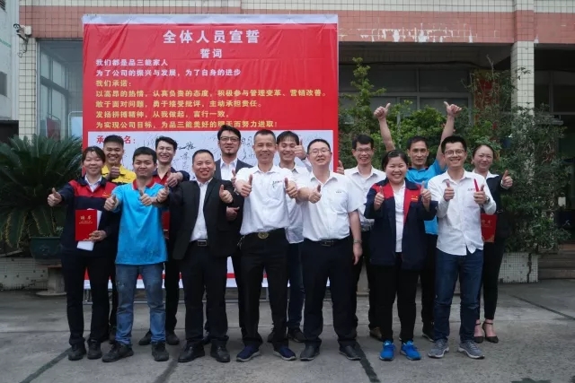 高勝攜手品三能開啟變革新旅程，同心協(xié)力，共創(chuàng)輝煌！