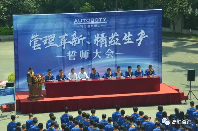 高勝攜手利迅達(dá)，打造高端智能裝備行業(yè)新標(biāo)桿！