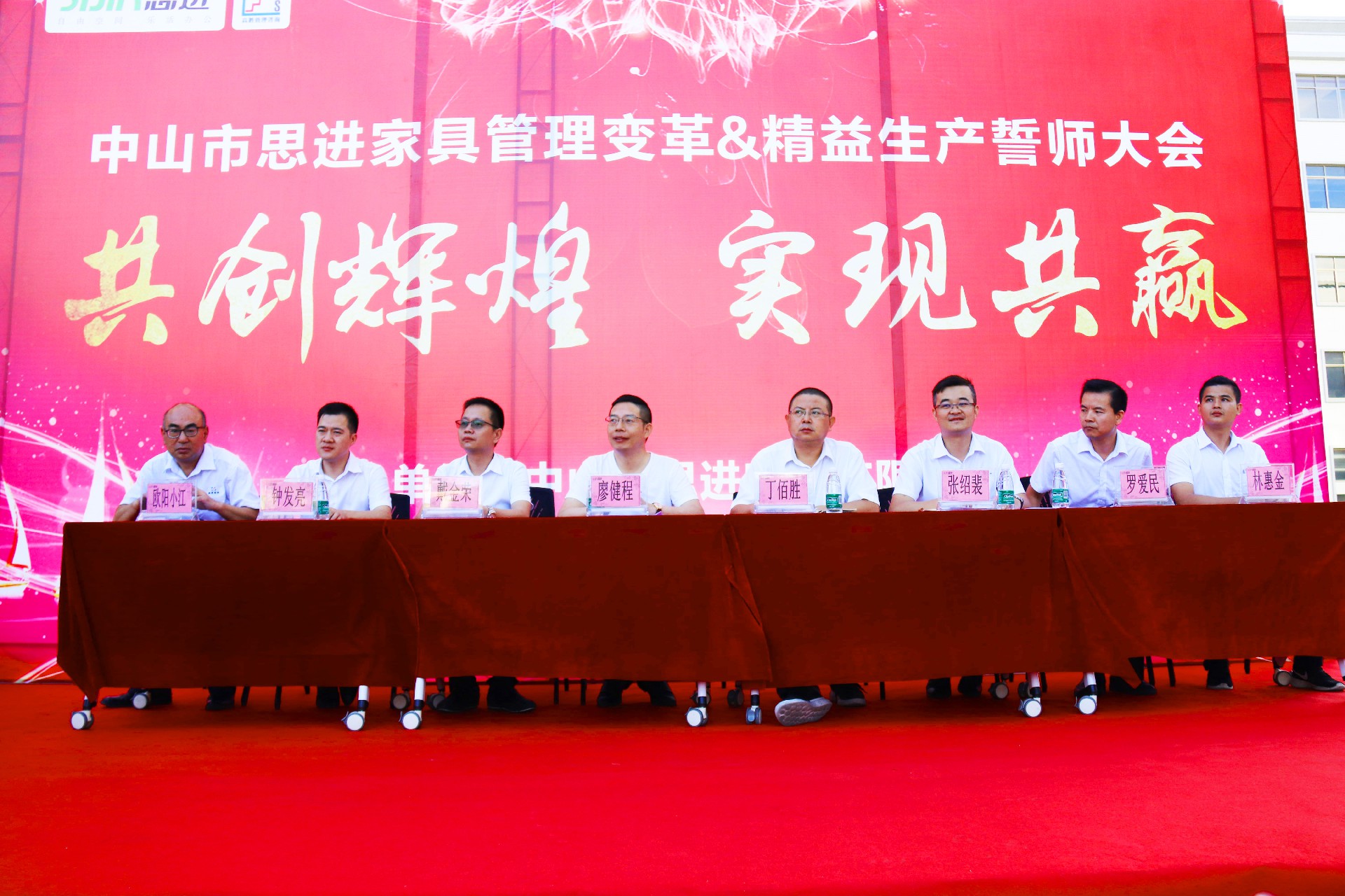 高勝攜手思進(jìn)開啟變革模式——共創(chuàng)輝煌，實(shí)現(xiàn)共贏！