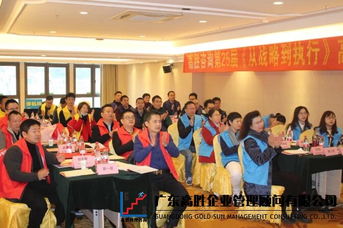戰(zhàn)略牽引 決勝2021