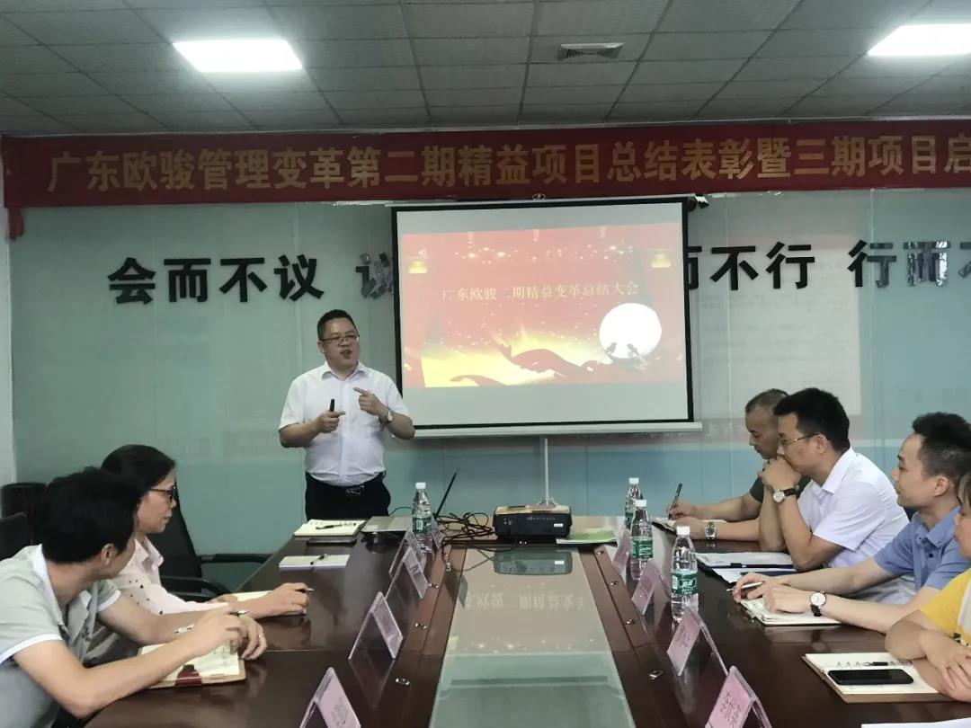 歐駿二期項(xiàng)目驗(yàn)收 || 加快企業(yè)高質(zhì)量發(fā)展，高勝咨詢?cè)賱?chuàng)佳績(jī)