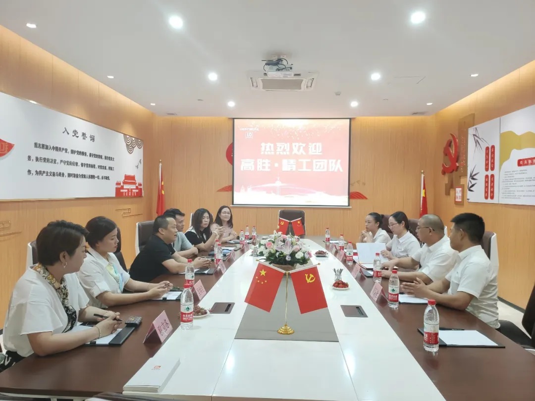強(qiáng)強(qiáng)聯(lián)合，開辟新天地，共建生態(tài)圈，推進(jìn)制造業(yè)全面發(fā)展