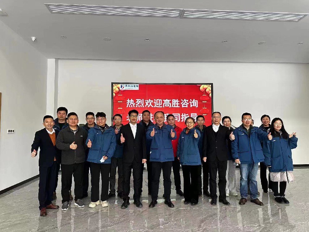聚焦變革，穩(wěn)步創(chuàng)新——博康項(xiàng)目見(jiàn)面會(huì)順利召開(kāi)