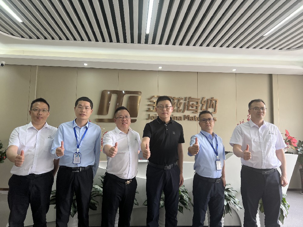 立足新起點 書寫新篇章——金磁海納項目見面會順利召開