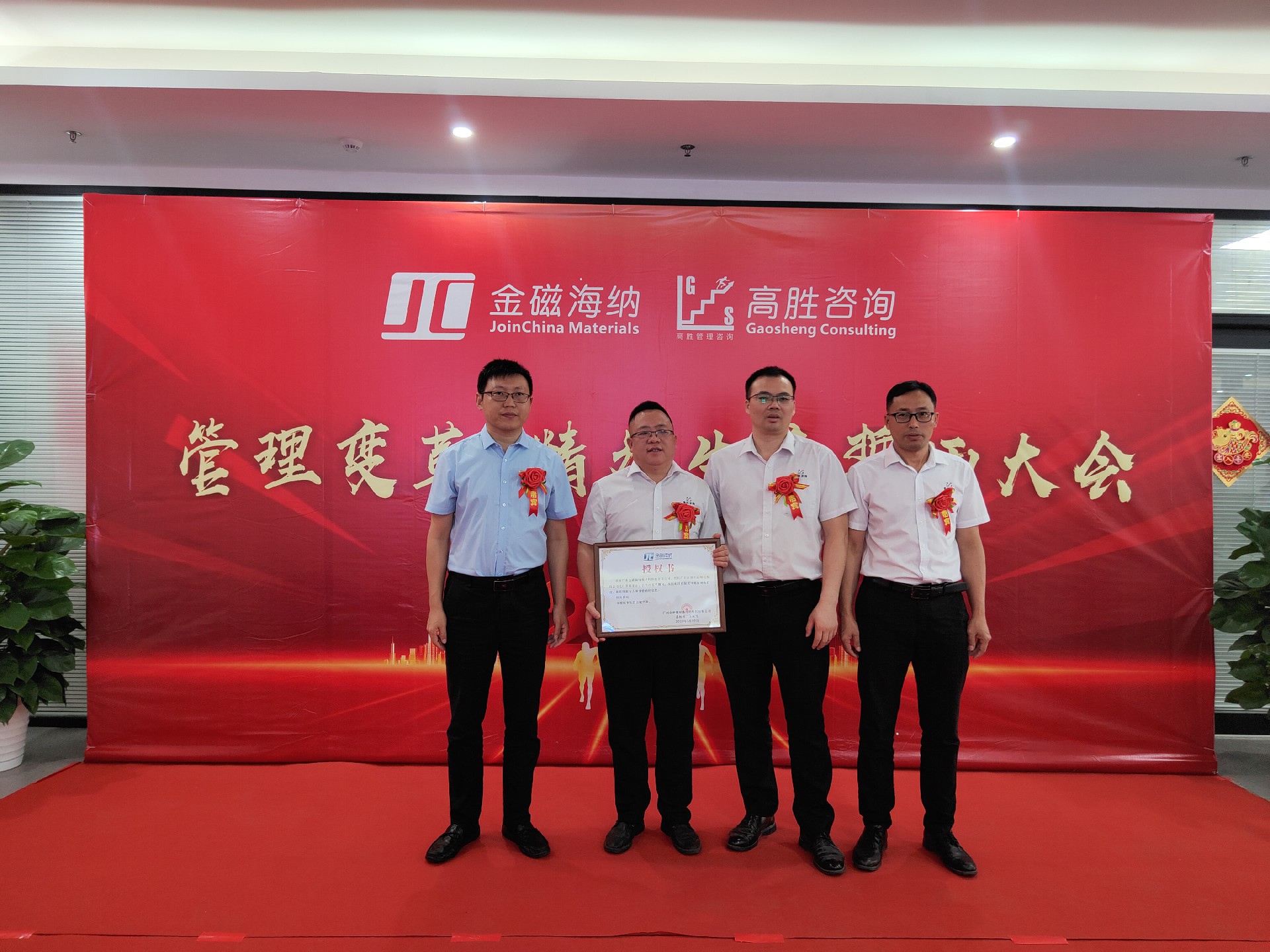 1684463291901437.jpg 微信圖片_2023051020130111.jpg