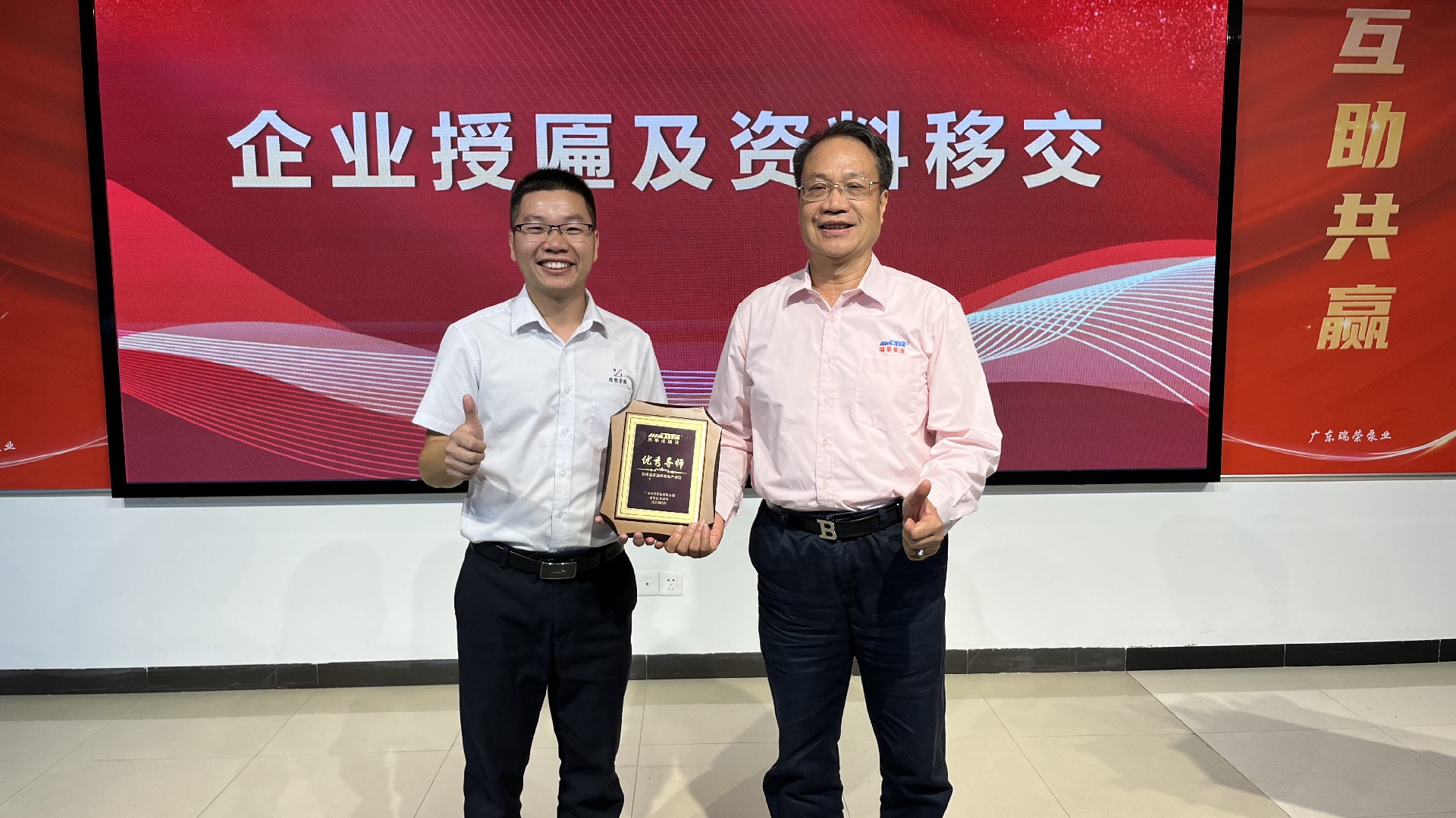 1684566001166966.jpg 微信圖片_20230511180302.jpg