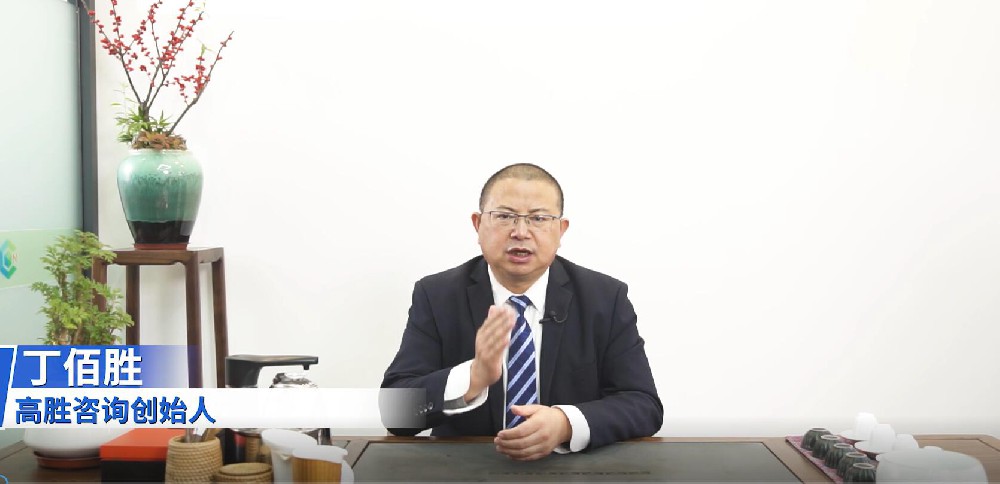 號(hào)外！高勝咨詢創(chuàng)始人丁佰勝老師專訪在惠州電視臺(tái)《財(cái)智惠州》欄目正式播出