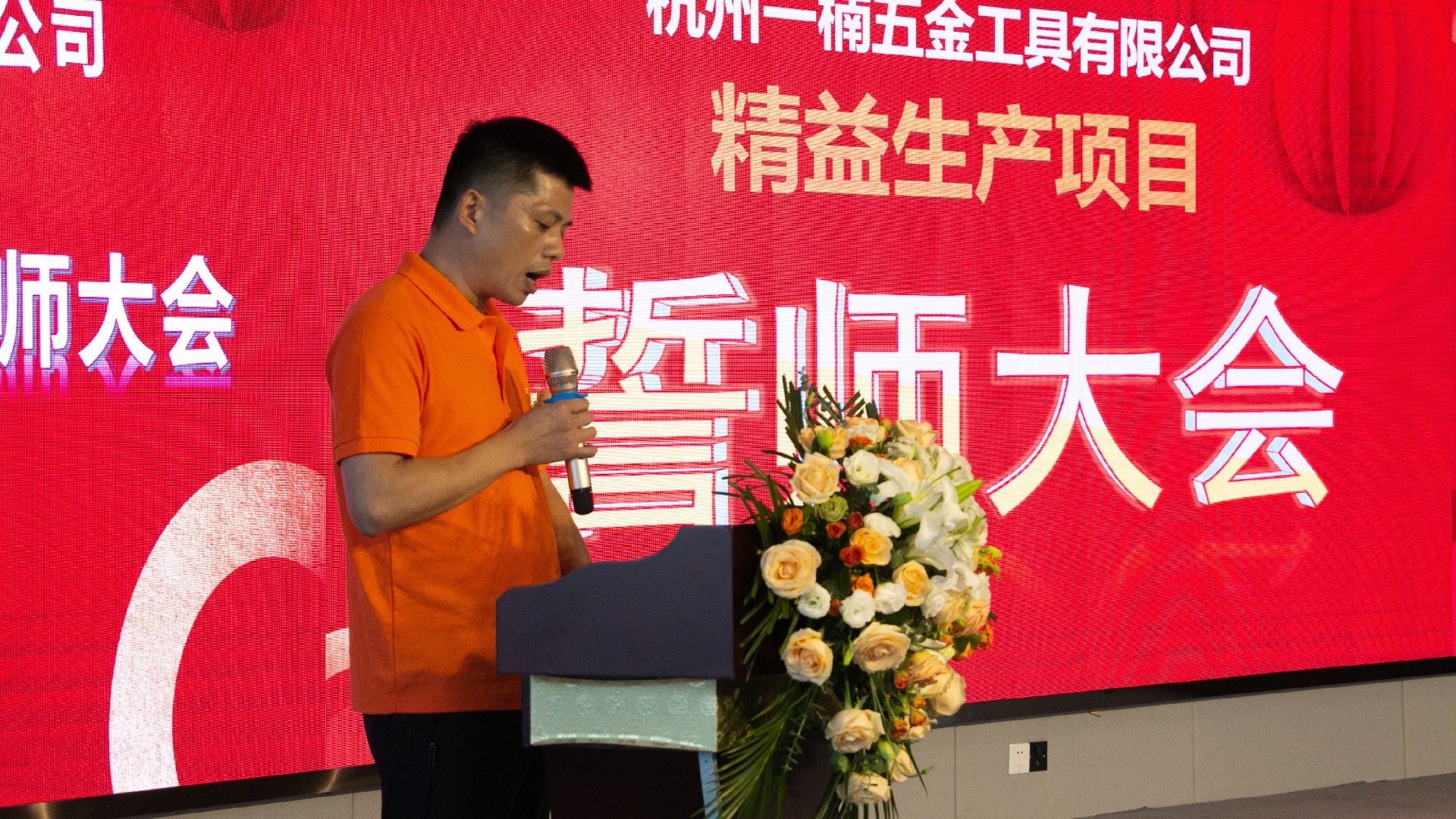 1696754741209269.jpg 吳總.jpg