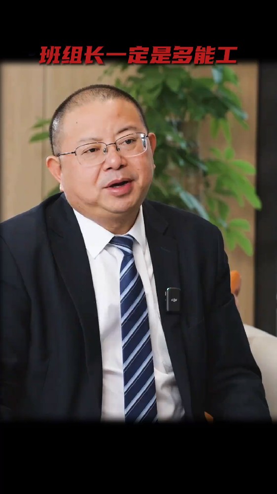 班組長一定是名能工