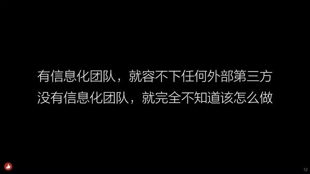 疫情之后，企業(yè)需要怎樣的經(jīng)營變革